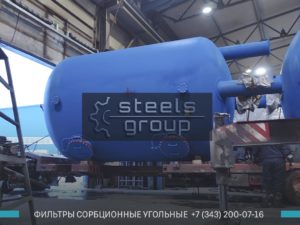 ФСУ-3,4, сорбционный фильтр в Чистополе