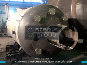 фото аппаратов с перемешивающим устройством в Чистополе